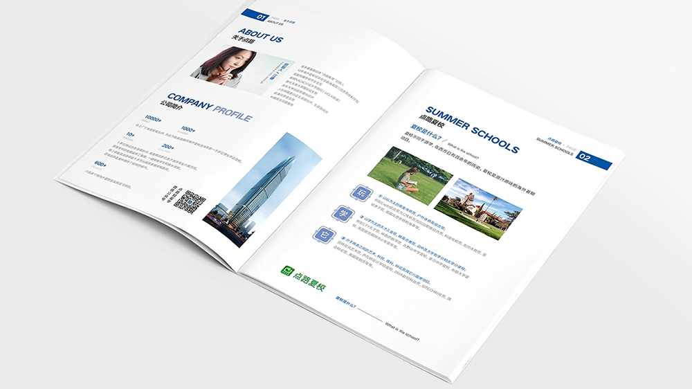 新能源畫冊設(shè)計